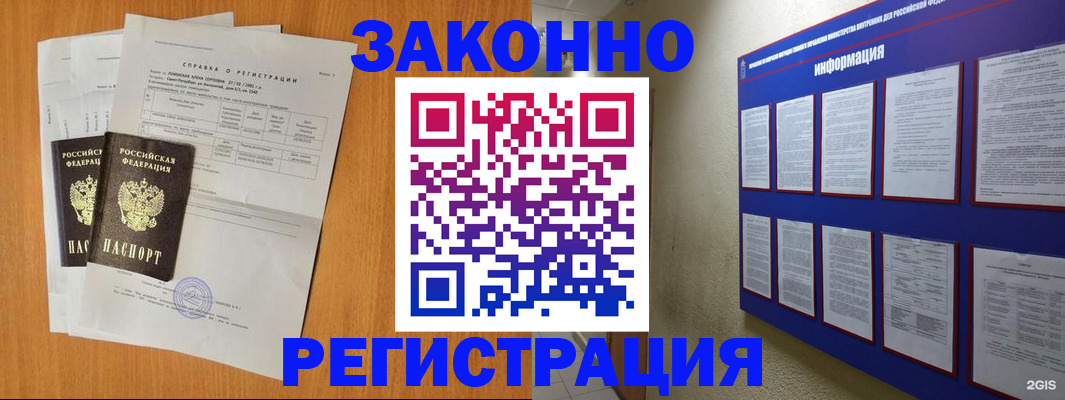 форма 3 в Гуково